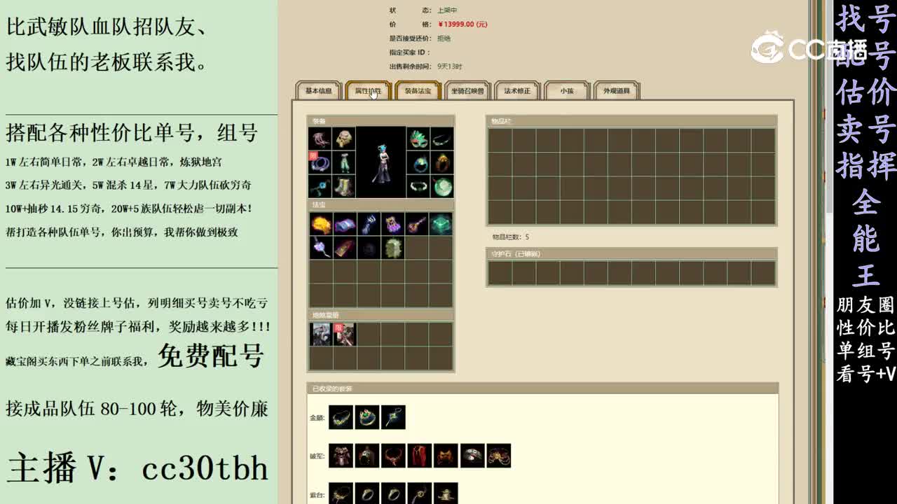 2024-01-18 00-19-59女魔
