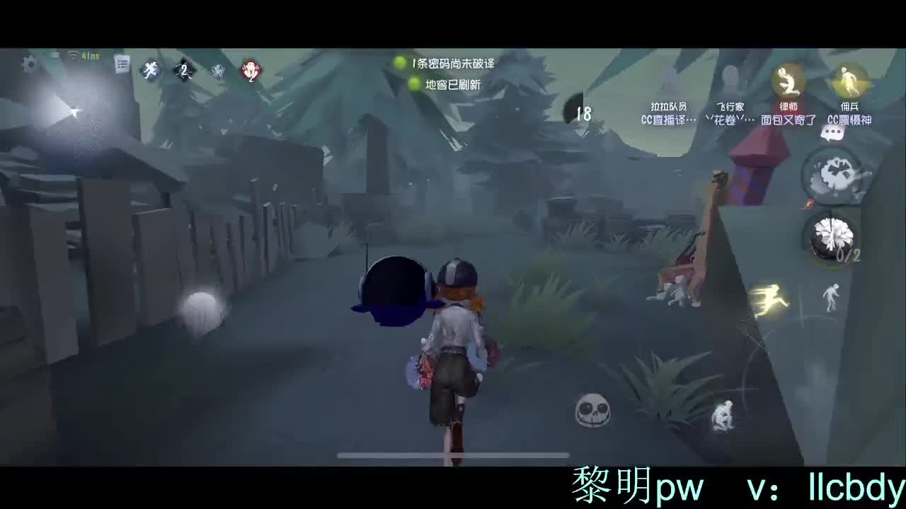 森同学 第3段
