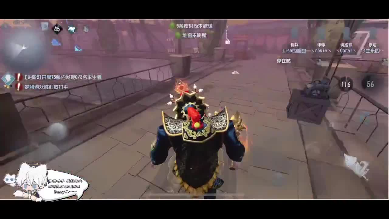 输赢是常态 第8段