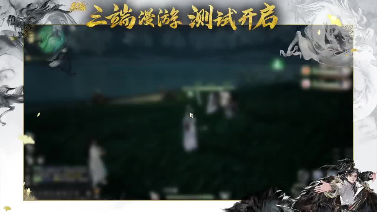 终测开启！ 第3段