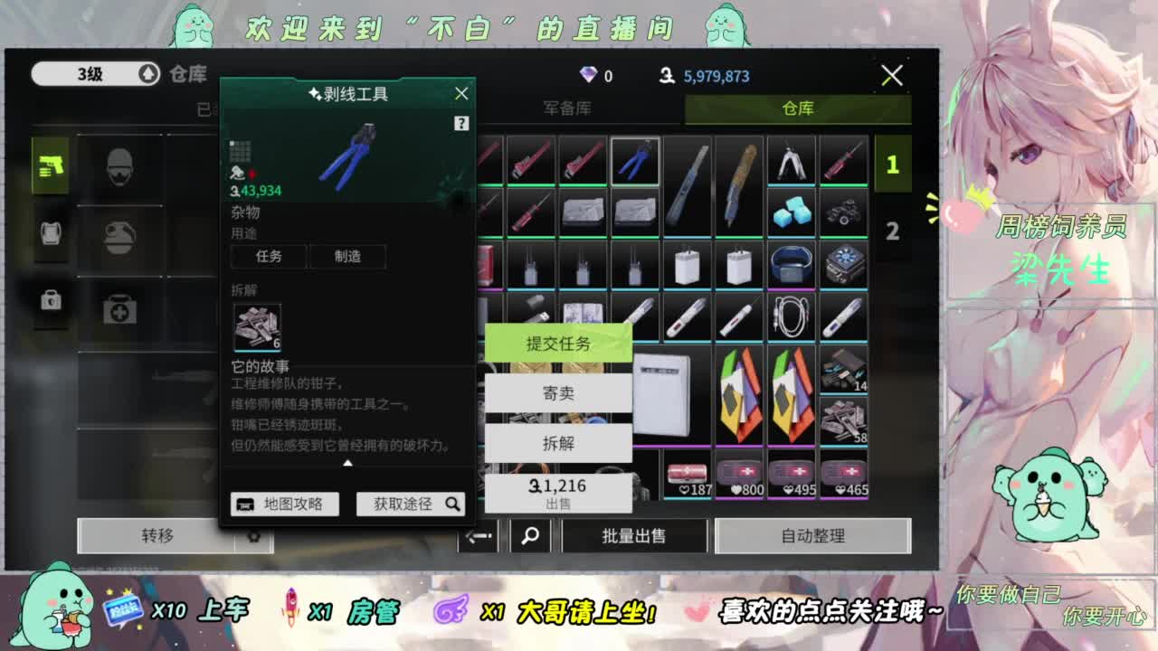 笑一笑 第1段