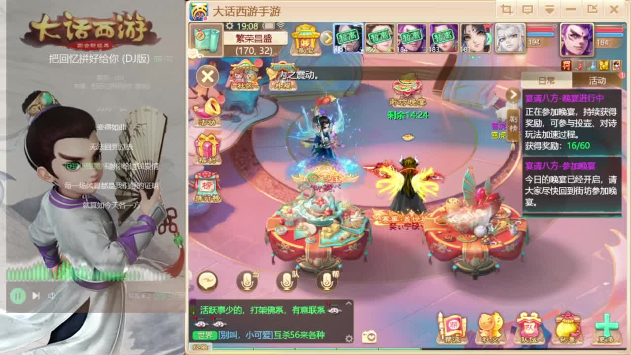 时间服仅存的主播 第1段