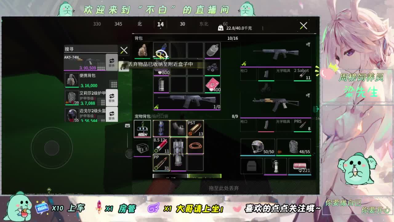 笑一笑 第2段