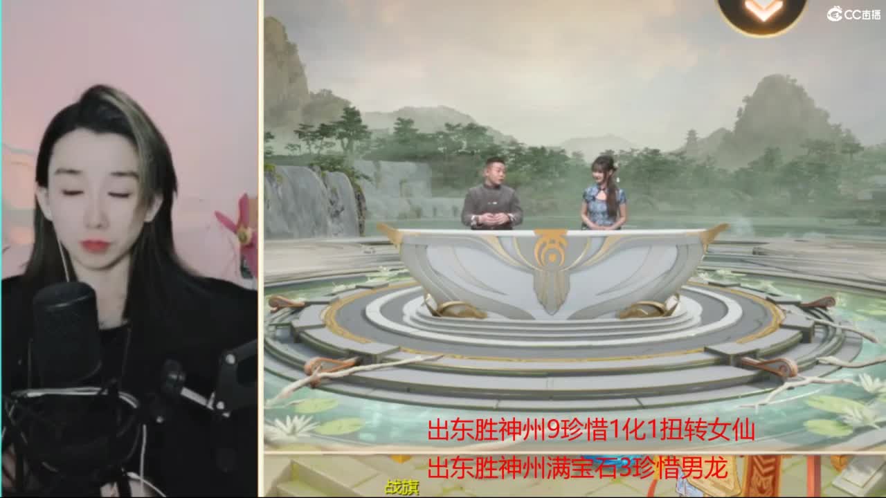 接看号估号 日常200环 第1段