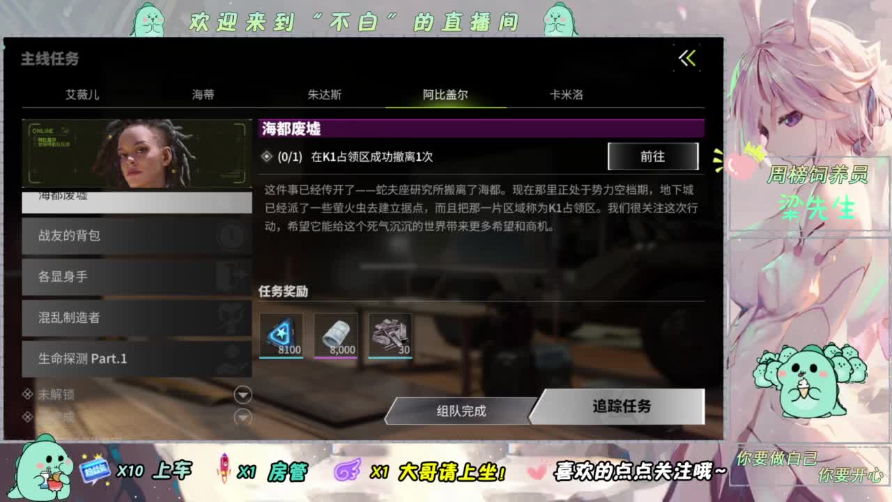笑一笑 第3段