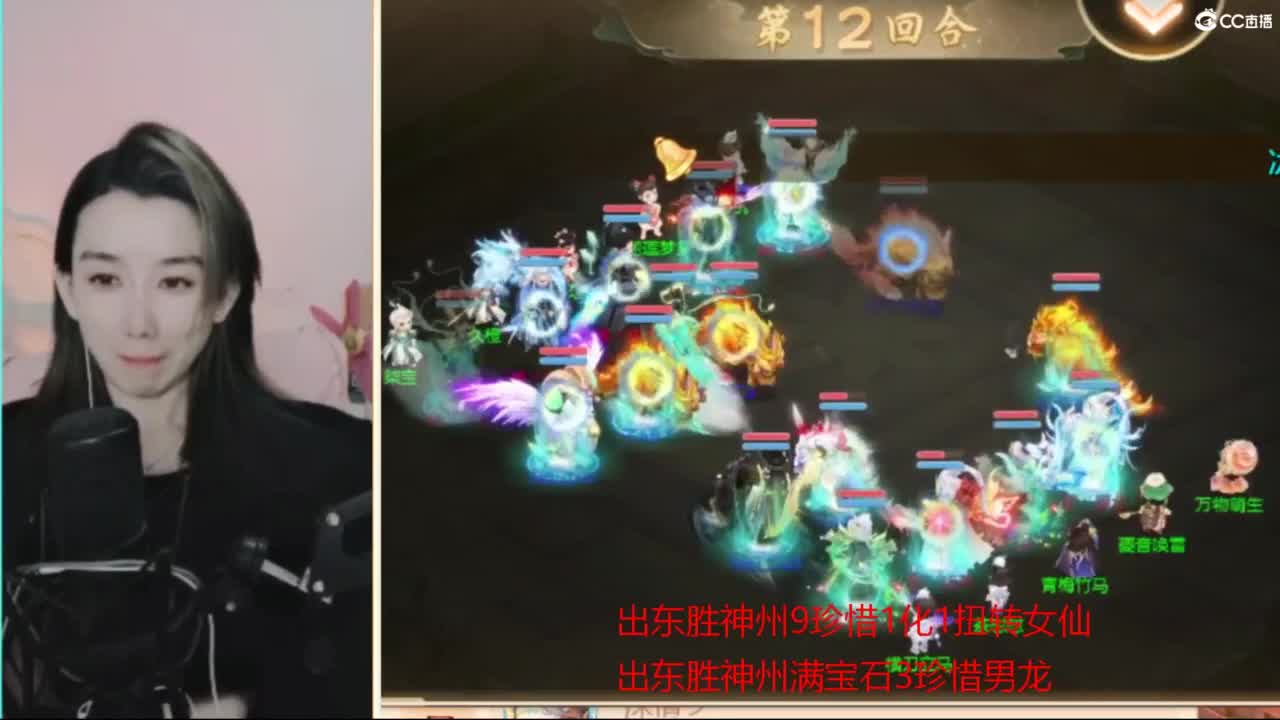 接看号估号 日常200环 第2段