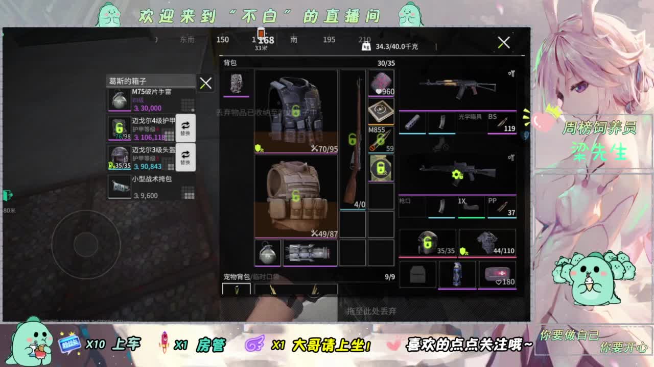 笑一笑 第4段