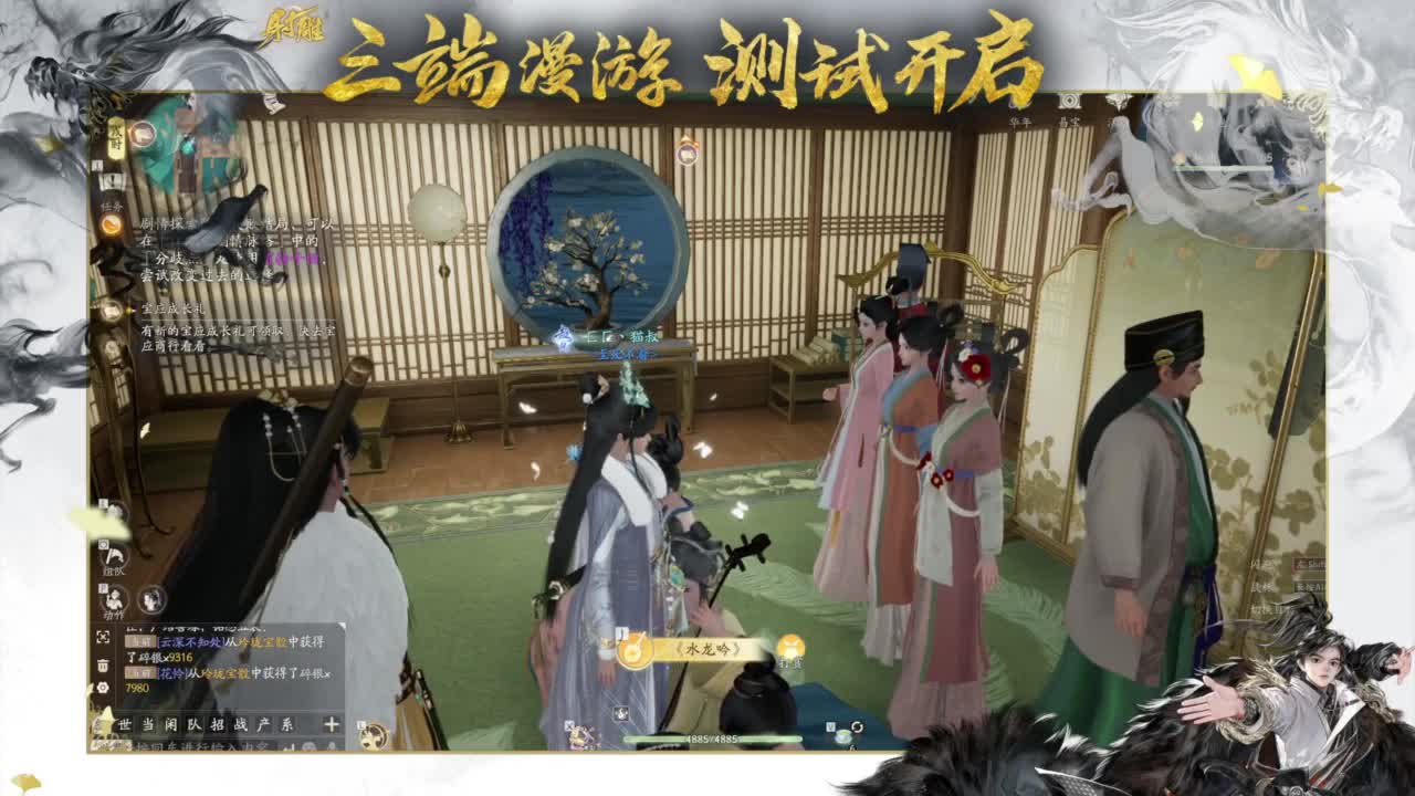 终测开启！ 第5段