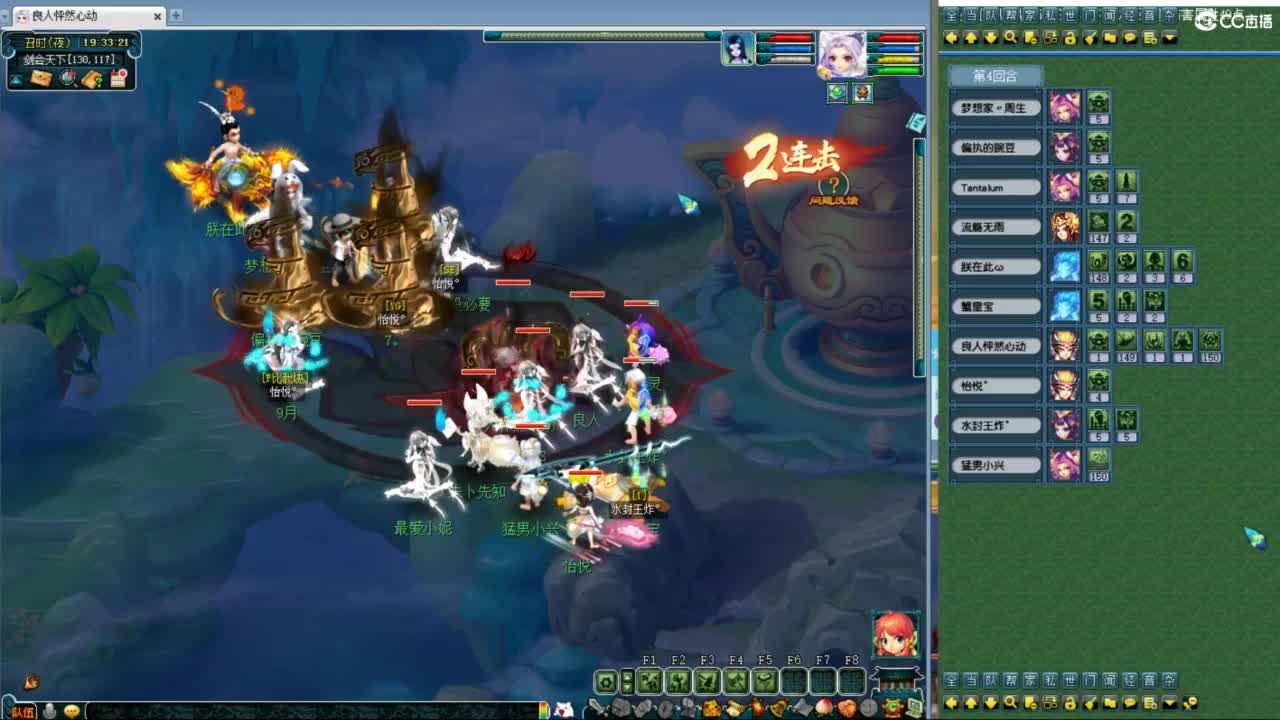 神威第一分析师 第1段
