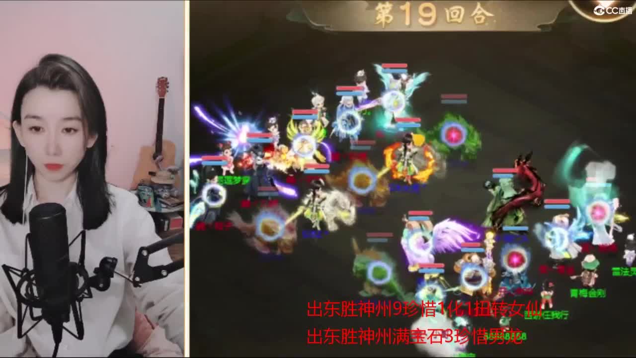 接看号估号 日常200环 第4段