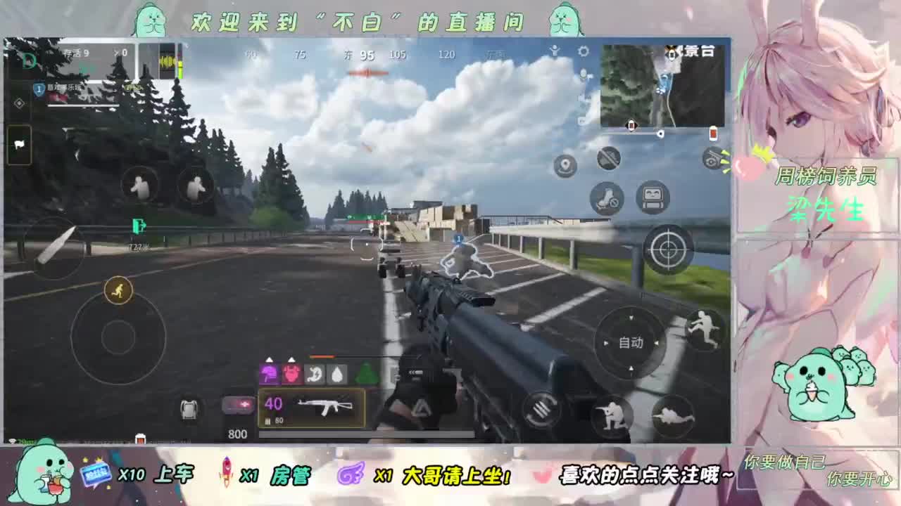 笑一笑 第5段