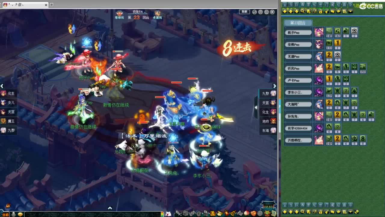 神威第一分析师 第2段