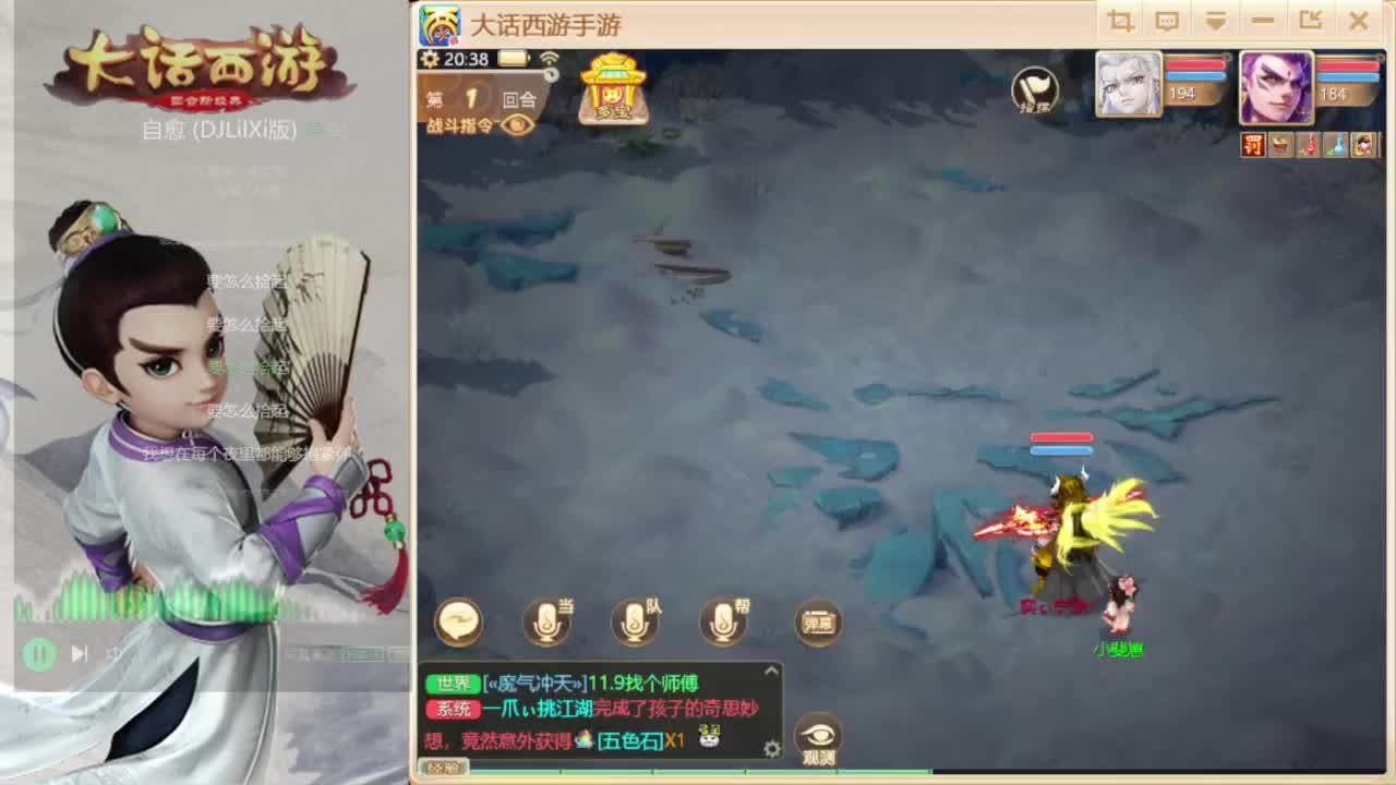 时间服仅存的主播 第4段