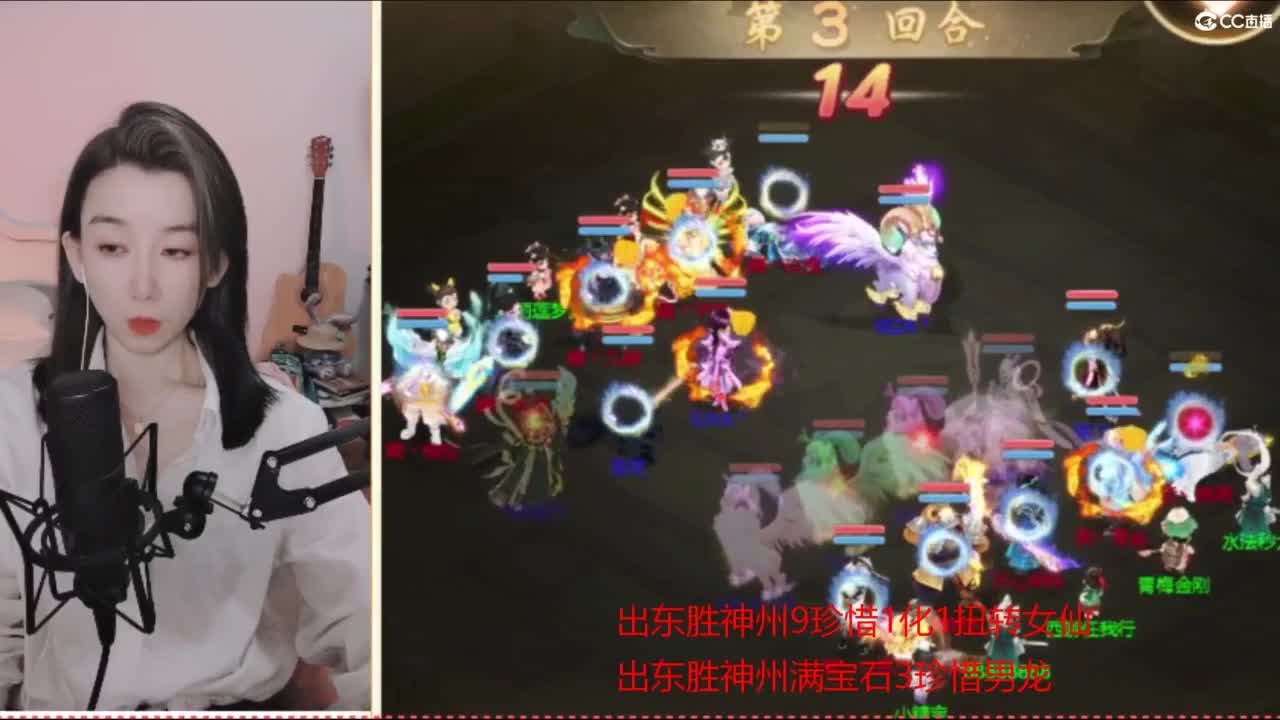 接看号估号 日常200环 第5段