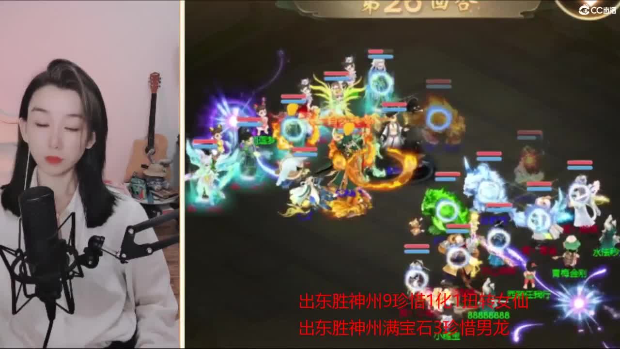 接看号估号 日常200环 第6段