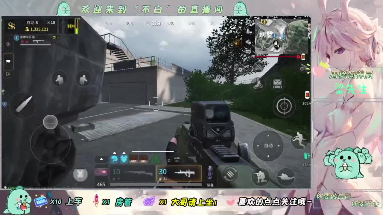 笑一笑 第6段
