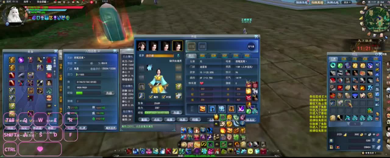 很高兴遇见你 第1段