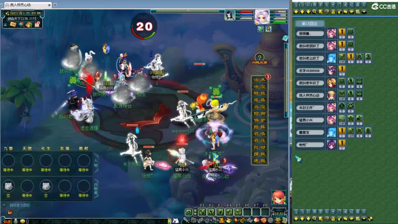 神威第一分析师 第4段