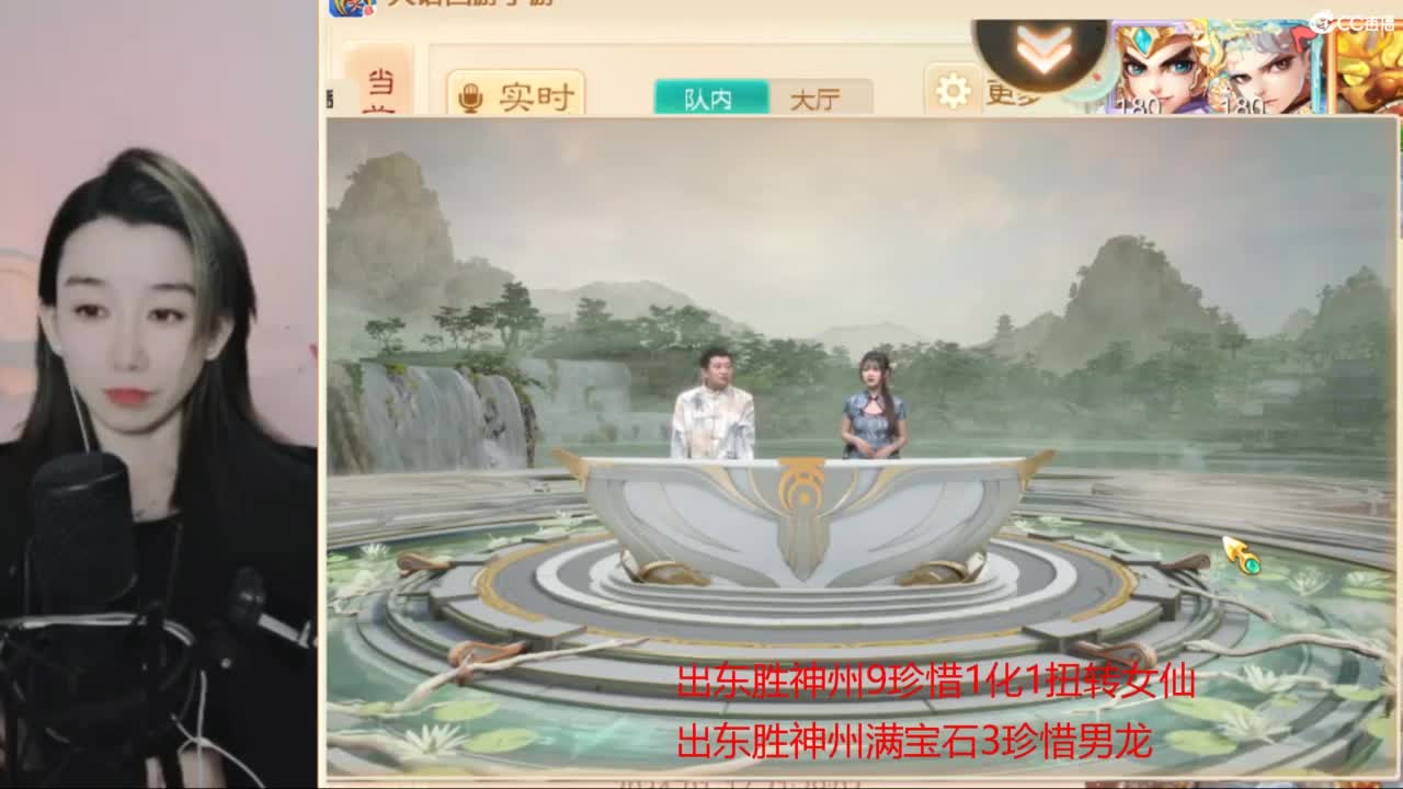 接看号估号 日常200环 第7段