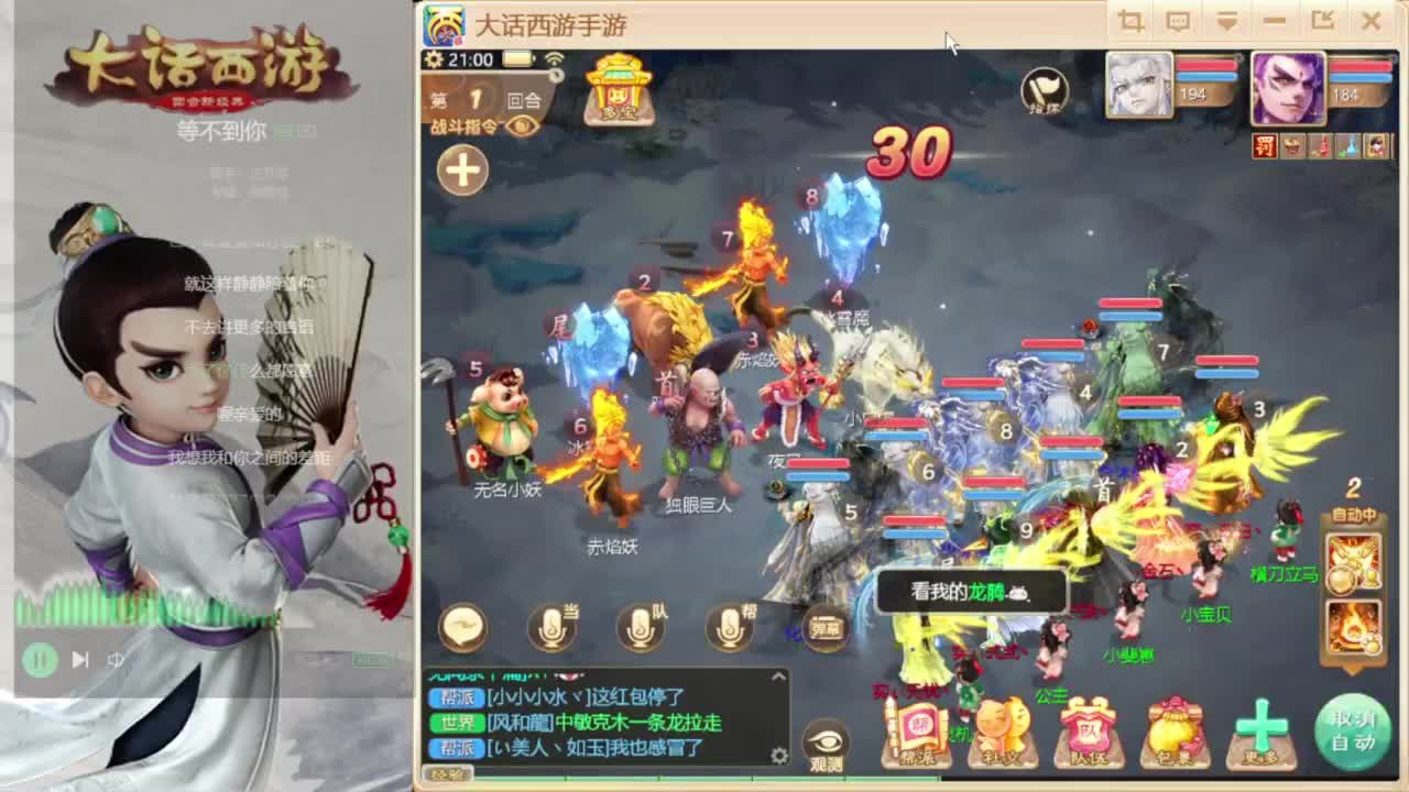 时间服仅存的主播 第5段