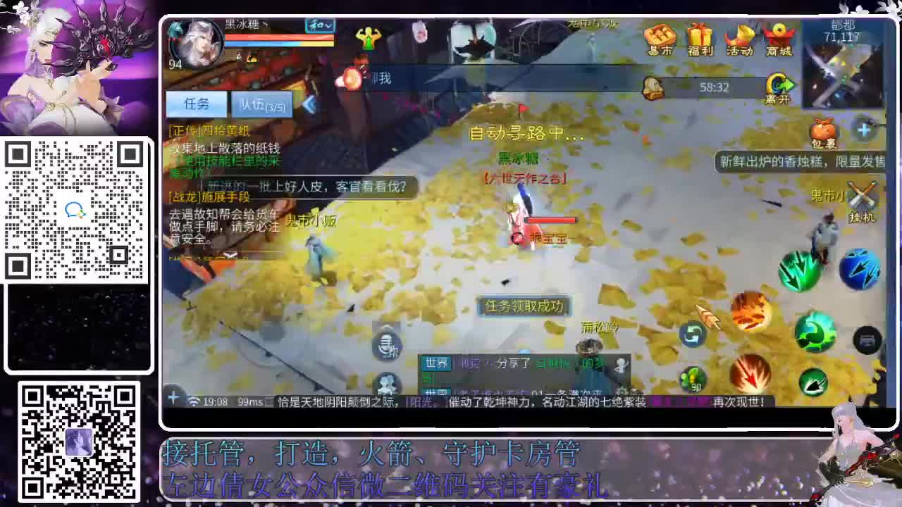 新大区接托管，接各种资源 第1段