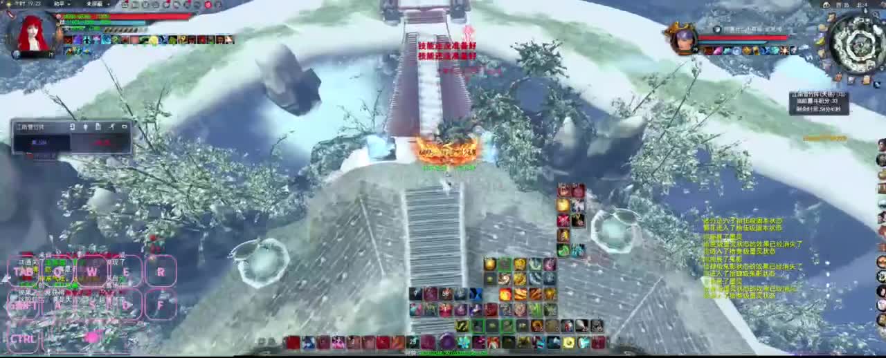 很高兴遇见你 第2段