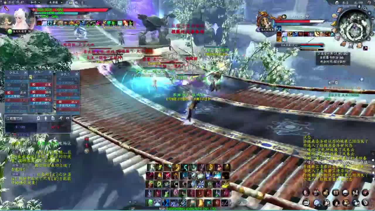 柔弱不能自理 第1段