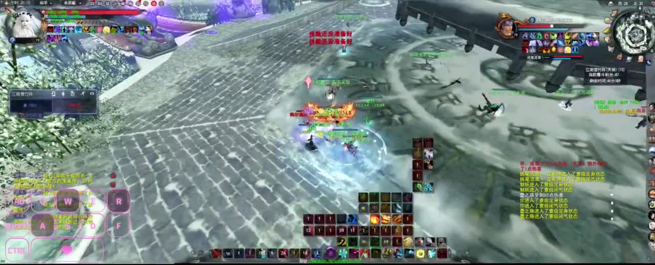 很高兴遇见你 第3段