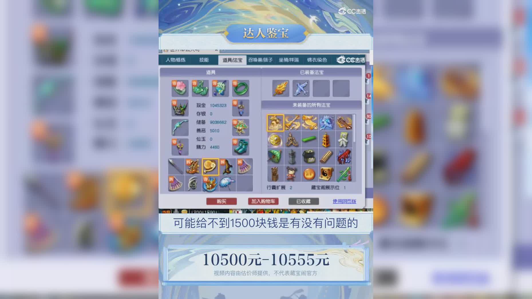 【主播点评】19661966