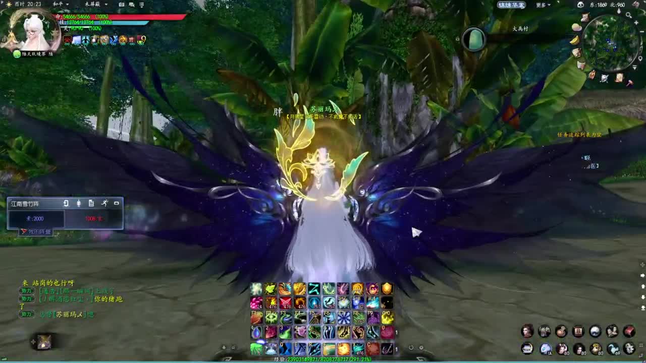 柔弱不能自理 第2段