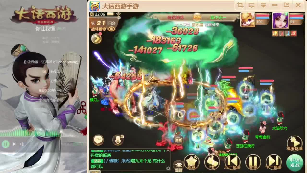 时间服仅存的主播 第7段