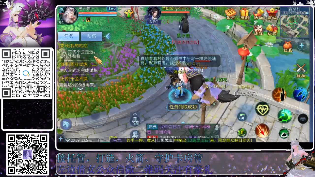 新大区接托管，接各种资源 第4段