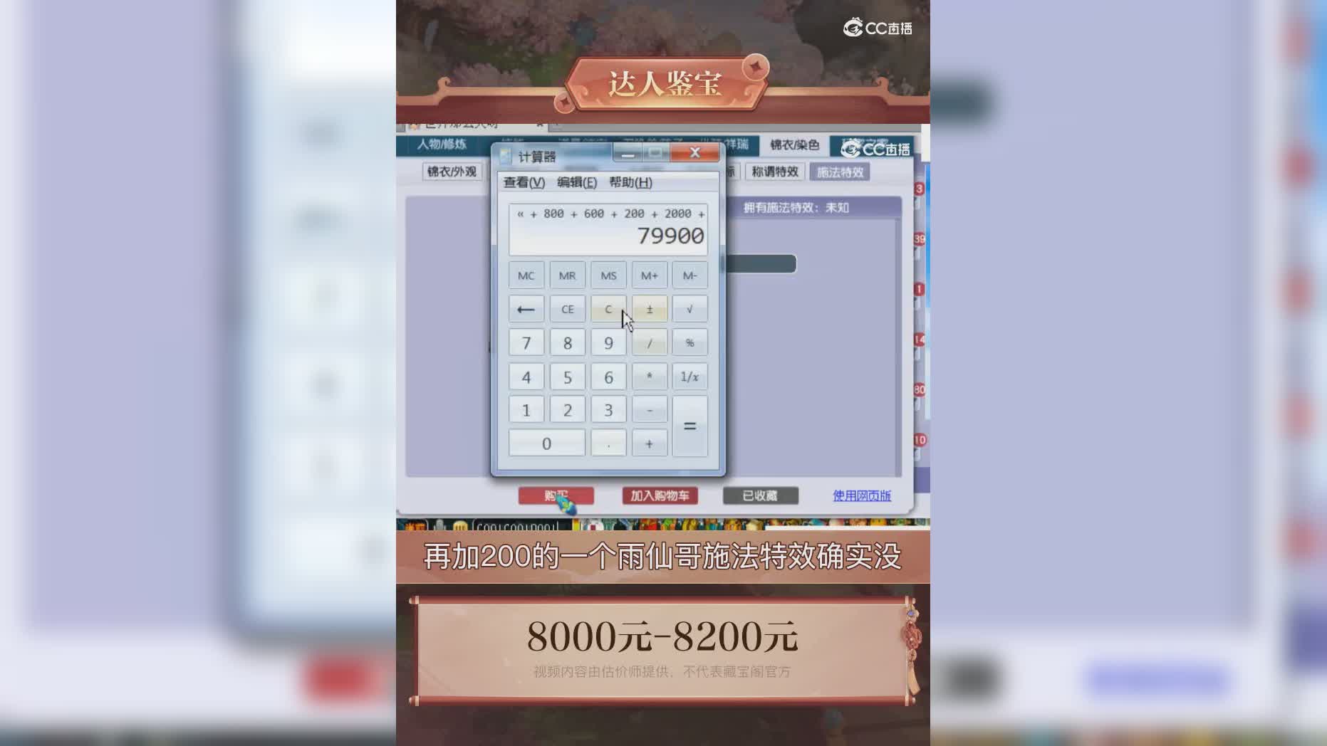 【主播点评】11306688