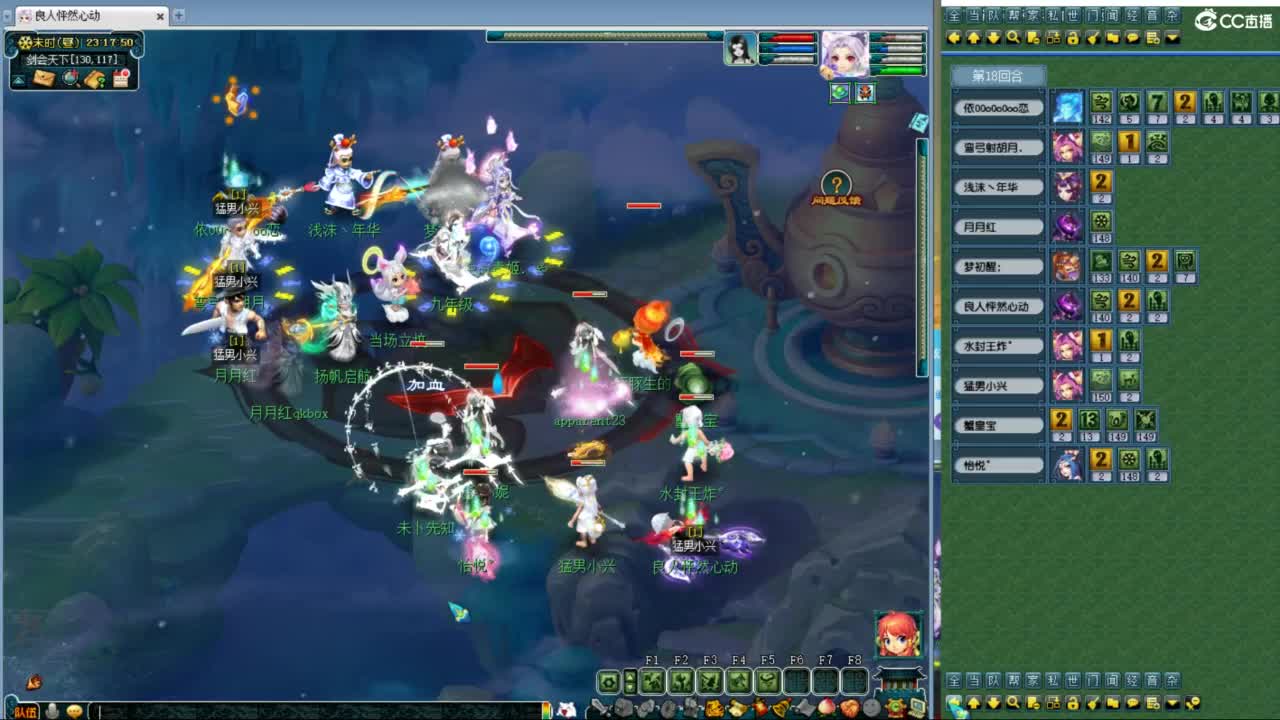 神威第一分析师 第9段