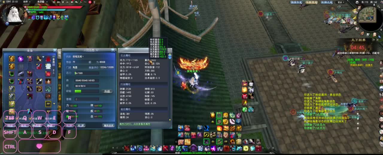 很高兴遇见你 第5段