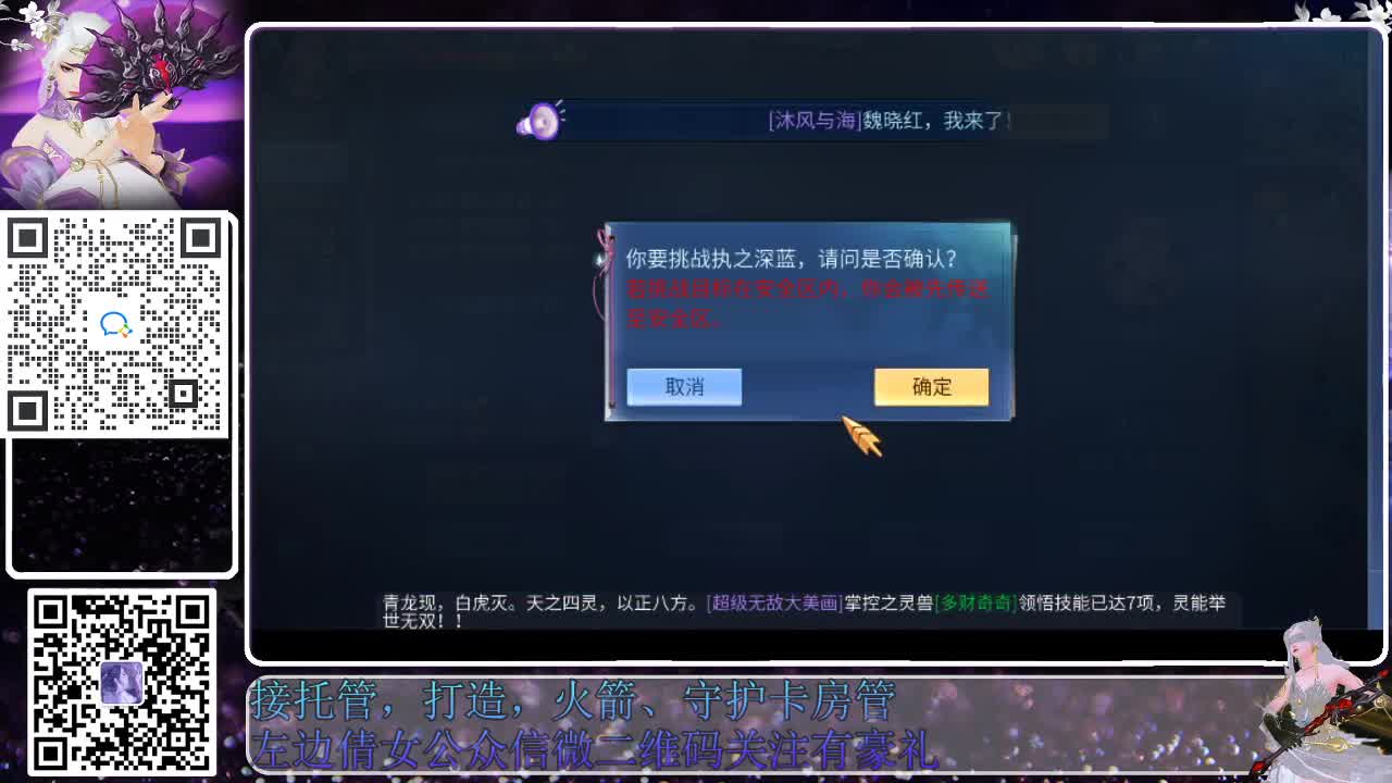 新大区接托管，接各种资源 第5段