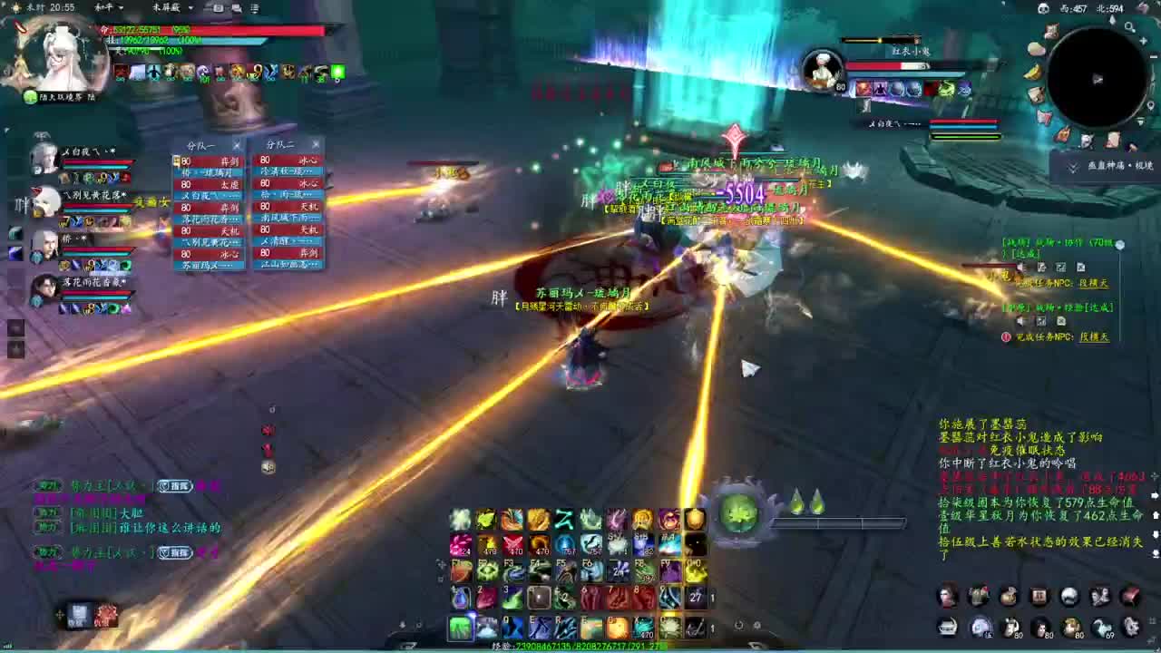 柔弱不能自理 第3段