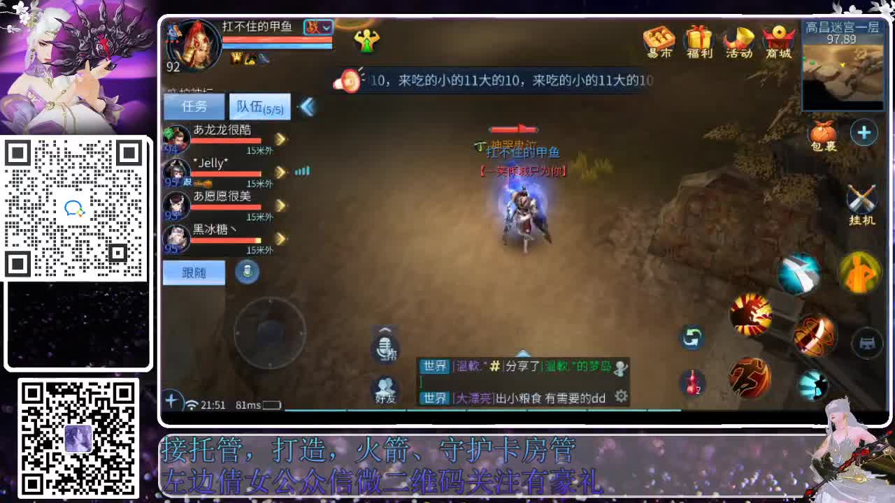 新大区接托管，接各种资源 第6段