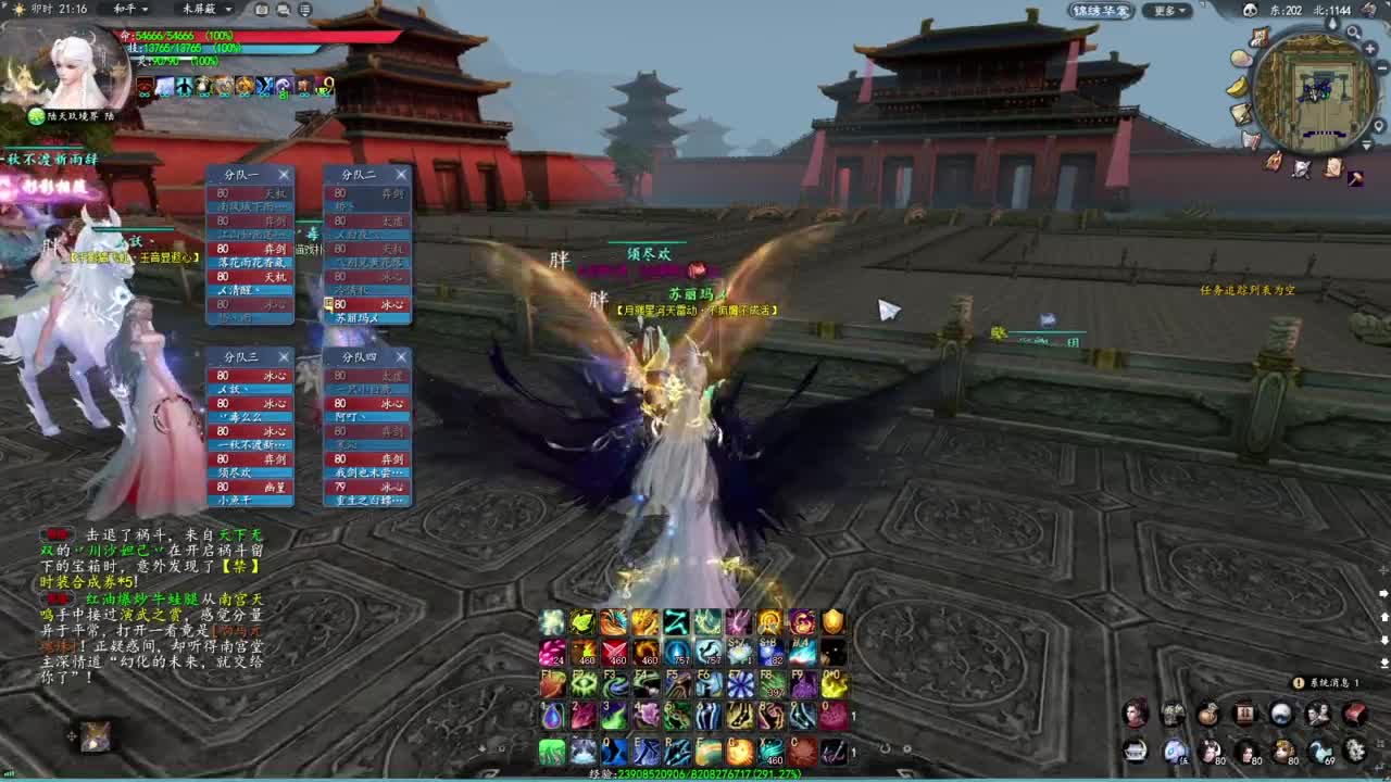 柔弱不能自理 第4段