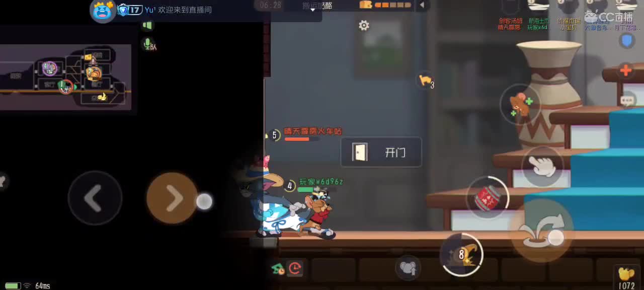 每天都好困 第2段