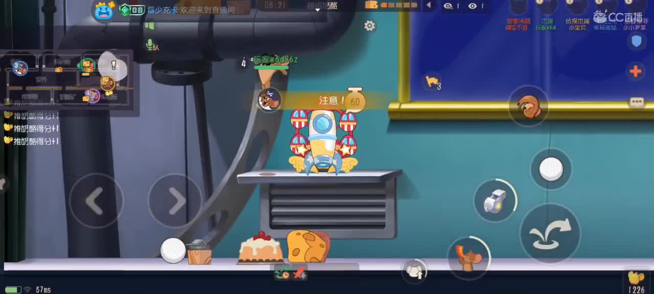 每天都好困 第3段