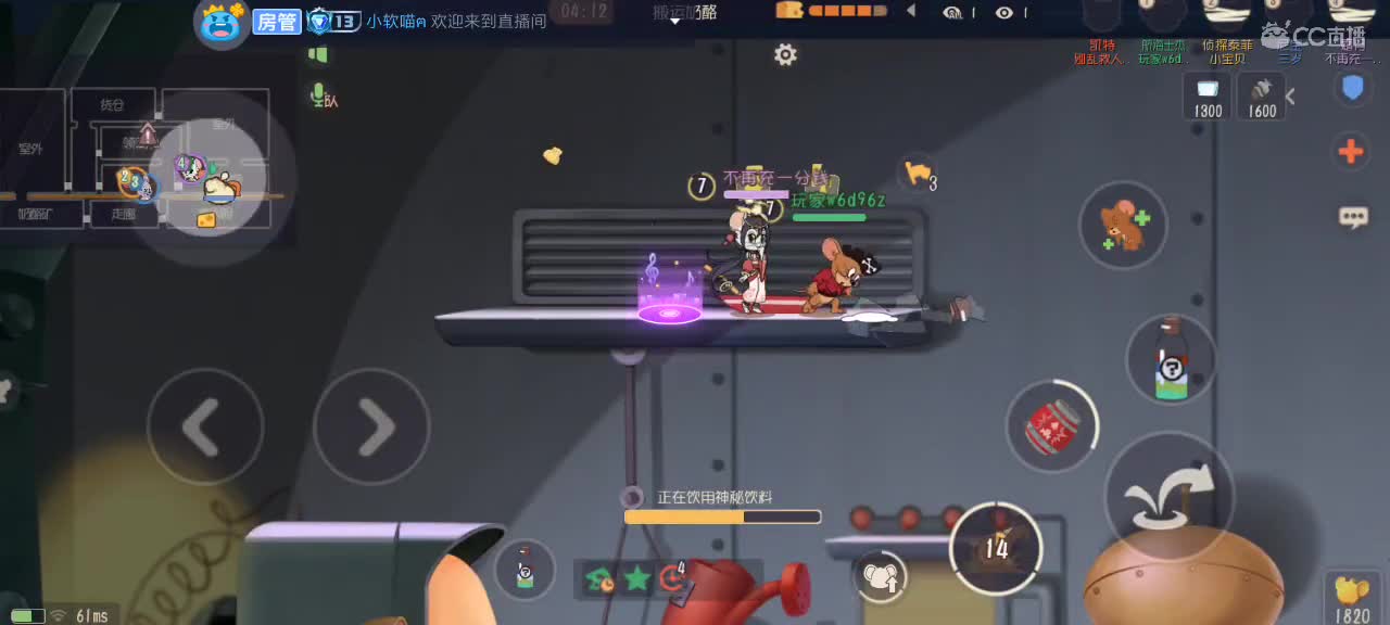 每天都好困 第4段