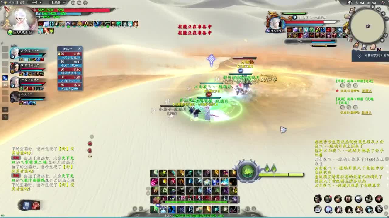 柔弱不能自理 第5段