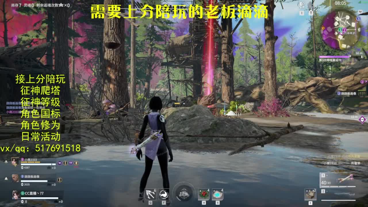接上分.陪,征神.日常.20级聚义厅动作 第3段