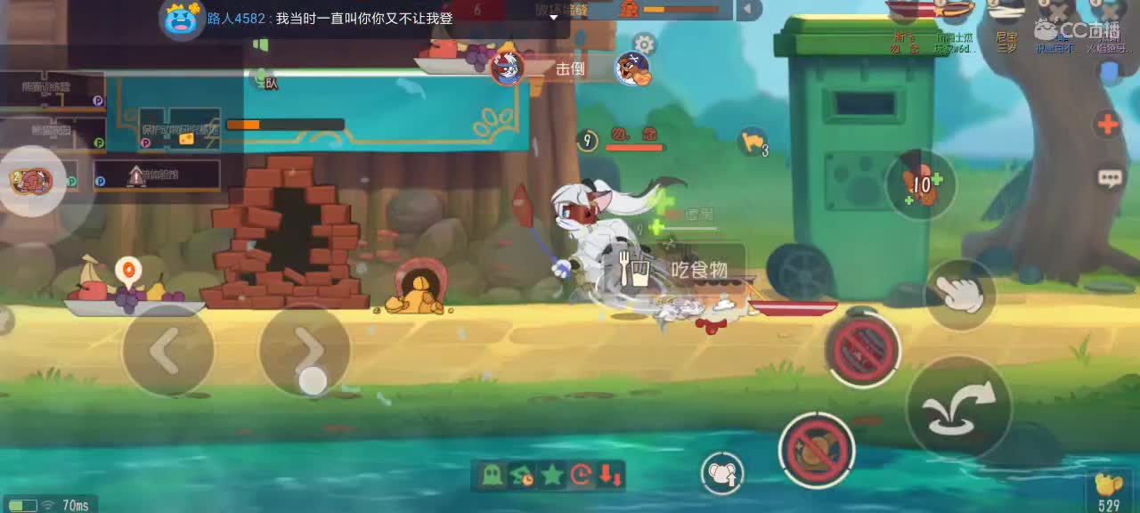 每天都好困 第6段