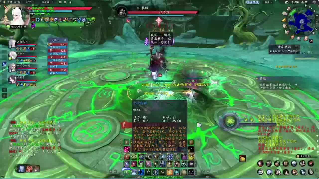 柔弱不能自理 第6段