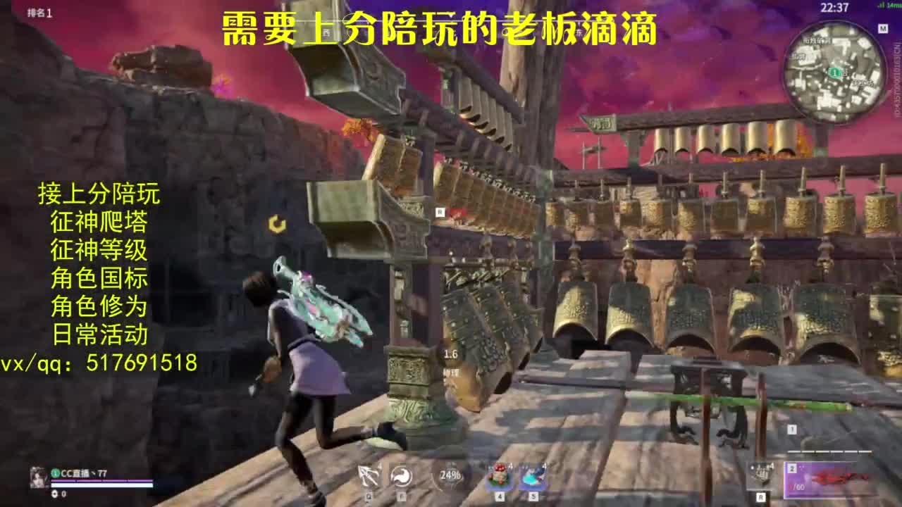 接上分.陪,征神.日常.20级聚义厅动作 第5段