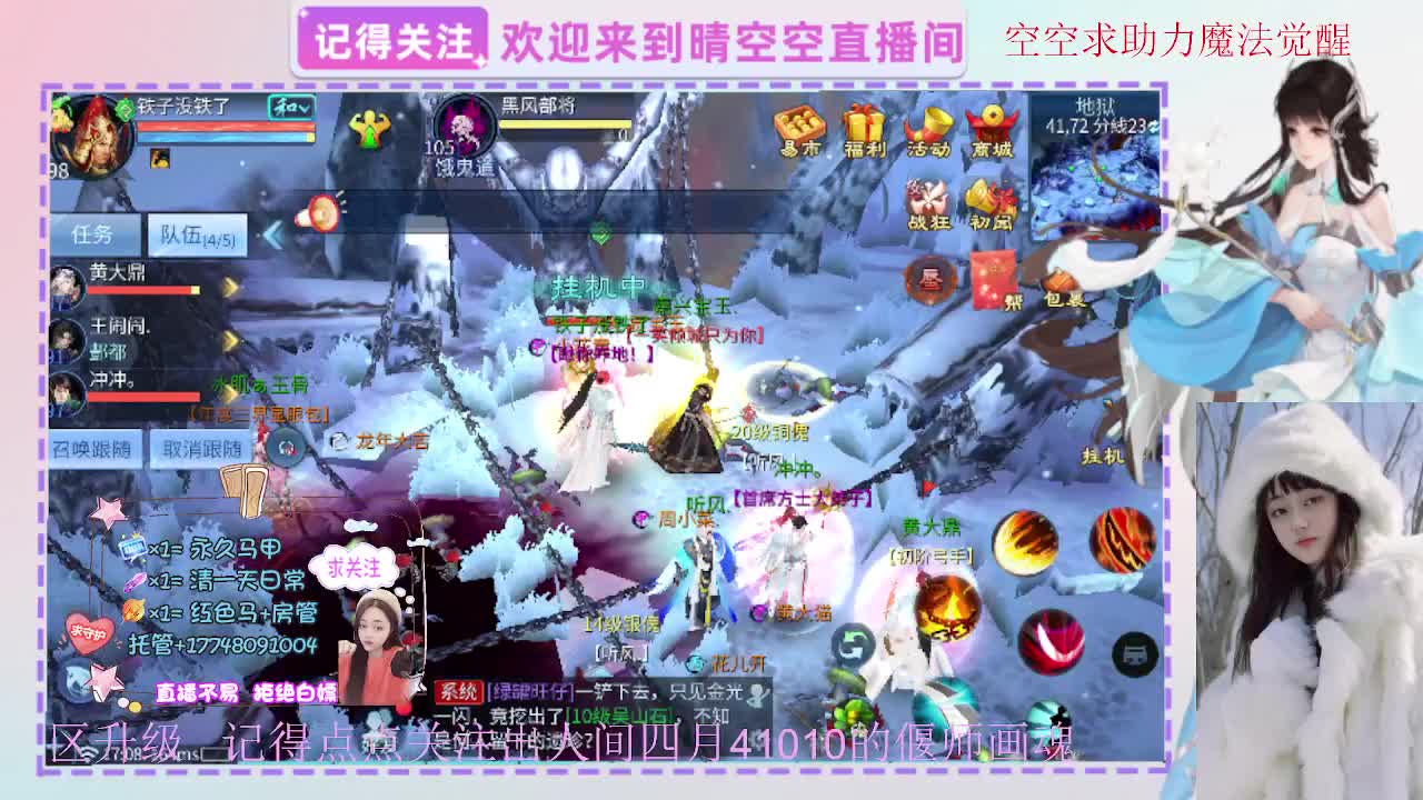 出人间四月第一画魂偃师 第1段