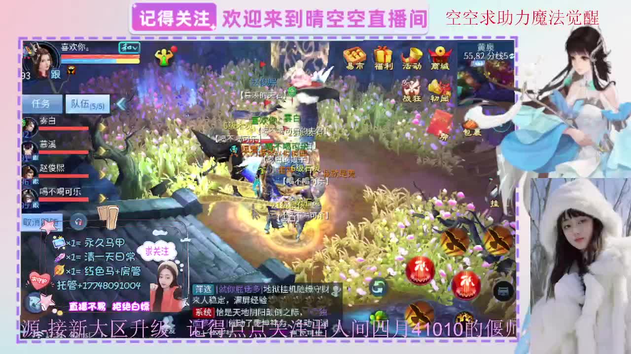 出人间四月第一画魂偃师 第2段