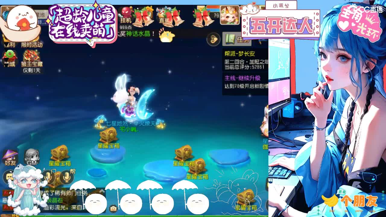 求生边缘，接所有 第1段